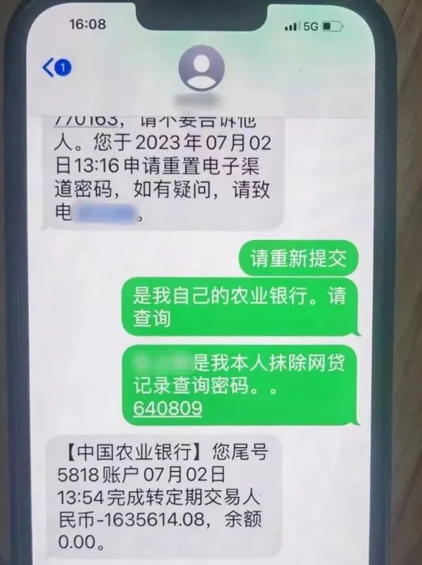 FaceTime成诈骗新工具需警惕,已有人中招
