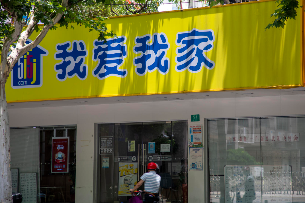 IC photo 资料图