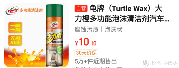 让你的爱车焕然一新！三款汽车清洁用品推荐