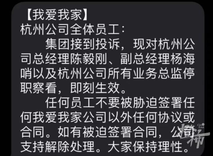 都市快报橙柿互动 图