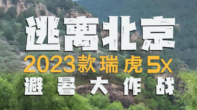 实拍福特新领裕黑曜倾城版：“小探险者”外观……