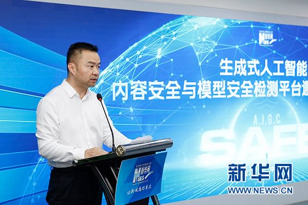 新华网副总裁张芮宁致辞。新华网 刘厦 摄
