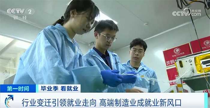 不再迷恋北上广,毕业生偏爱东莞小镇制造业