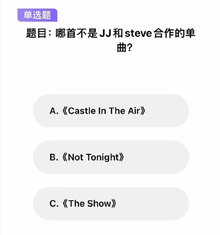 答题买门票成新趋势，有黄牛招985大学生背题“应战”