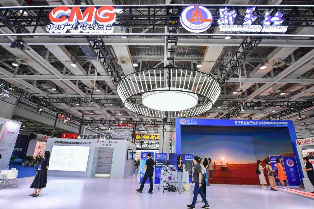 这是7月12日拍摄的2023中国新媒体大会中国新媒体技术展现场。新华社记者 陈泽国 摄
