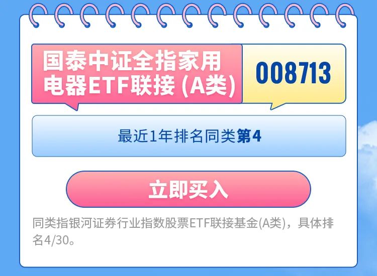 上证指数etf能涨到3元吗 8918-7ef21682e3a7e1912058aa1f0f610b7c.jpg