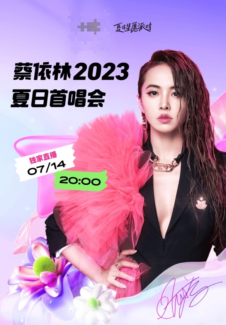 蔡依林今晚8点开启线上演唱会，这也是她首次尝试liveban…