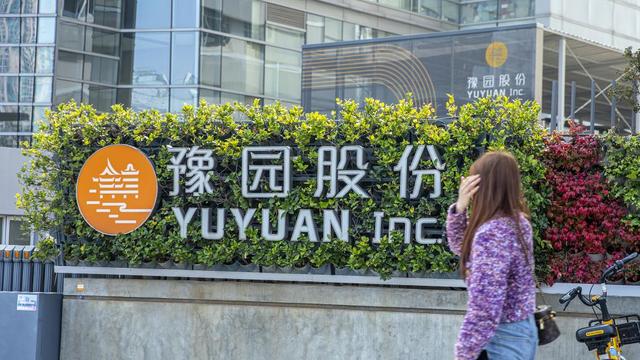 视觉中国 资料图