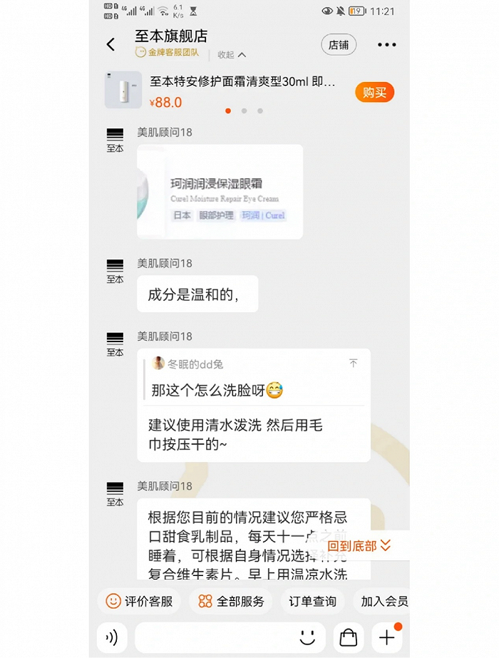 美妆10亿俱乐部,来了两个新成员