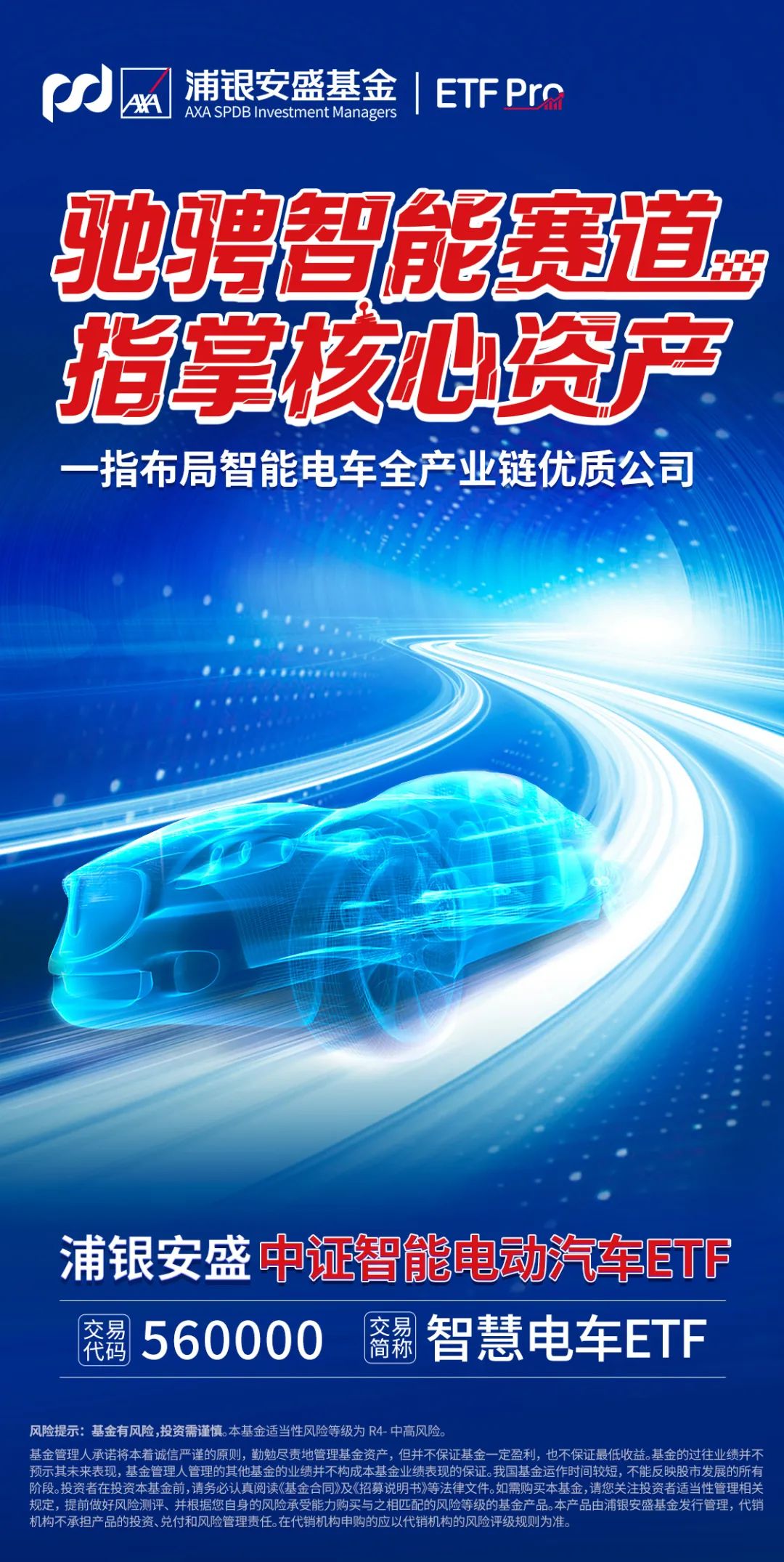 数据来源:Wind,2023.7.13。