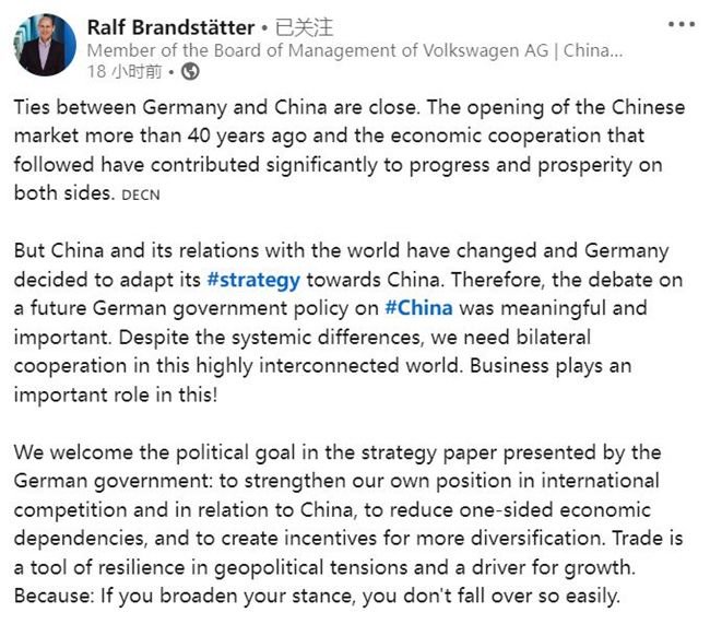 图片来源:领英