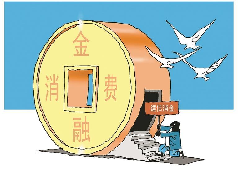 蚂蚁财富建信现金增利怎么样 建信现金增利货币安全吗