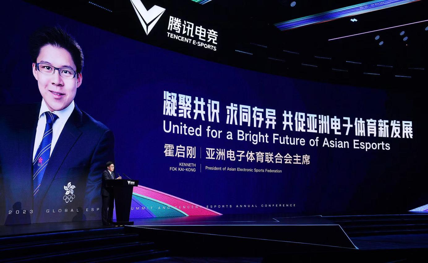 亞洲電子體育聯合會主席霍啟剛。