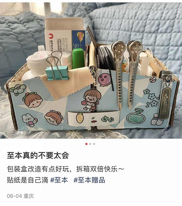 美妆10亿俱乐部,来了两个新成员