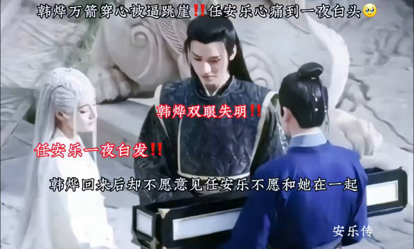 万箭穿心