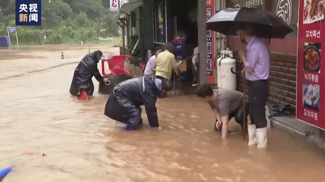 韩国中央灾难安全对策本部：持续暴雨已致22人死亡14人失踪