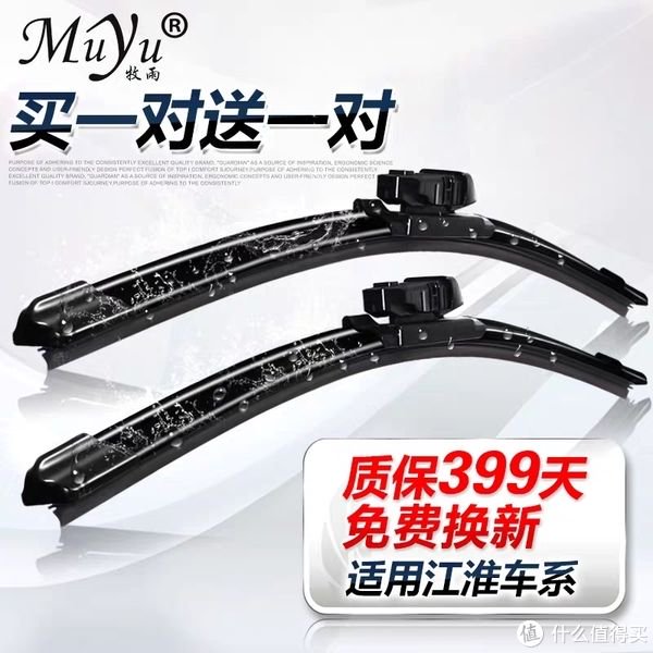 雨天保养指南：爱车的护航策略