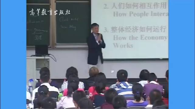 清华大学钱颖一教授：讲授影响人一生的经济学十大原理|清华大学|经济学|钱颖一_新浪新闻