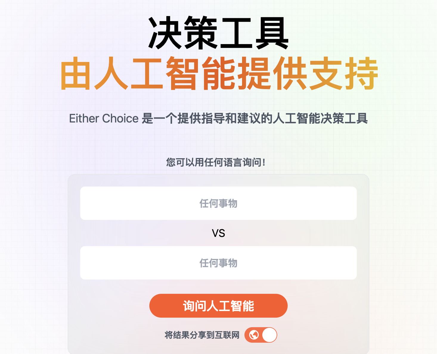 福音