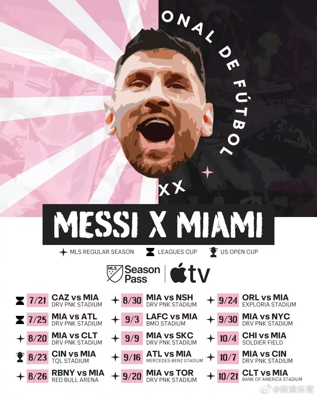 梅西迈阿密国际首秀 最后时刻为球队踢入致胜球 | 八度空间 8TV