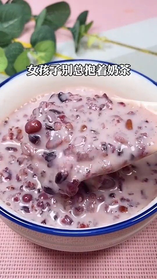 女孩子别总抱着奶茶，这样煮粥比奶茶好喝百倍