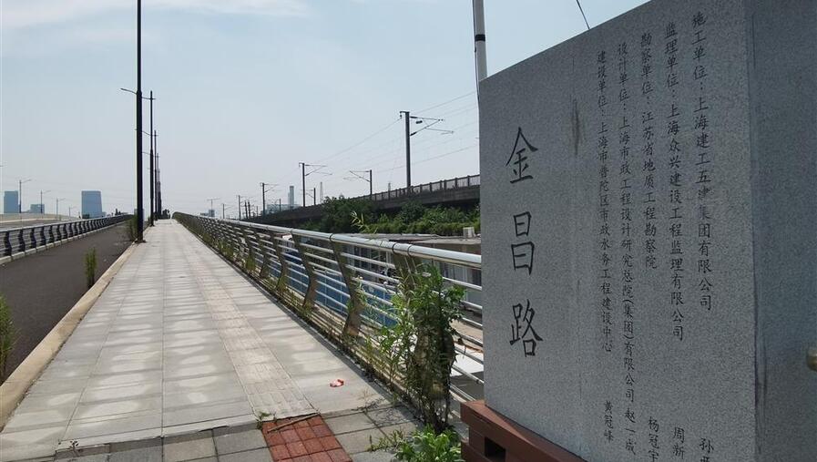 金昌路新槎浦橋。  