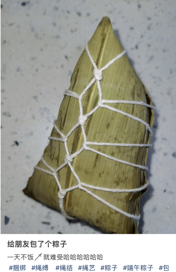 图 | 万物皆可“绑”