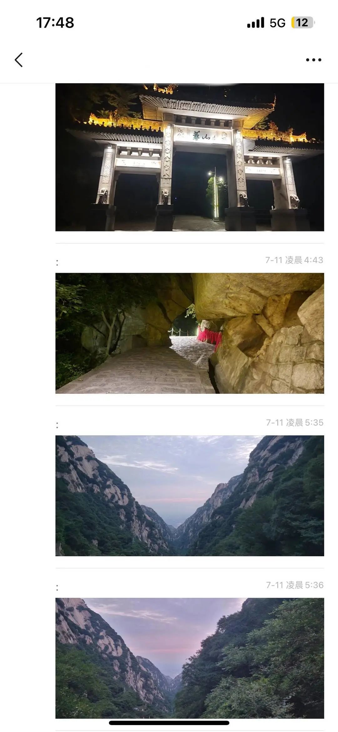蘭某一路上都在跟女友分享華山風景。受訪者供圖