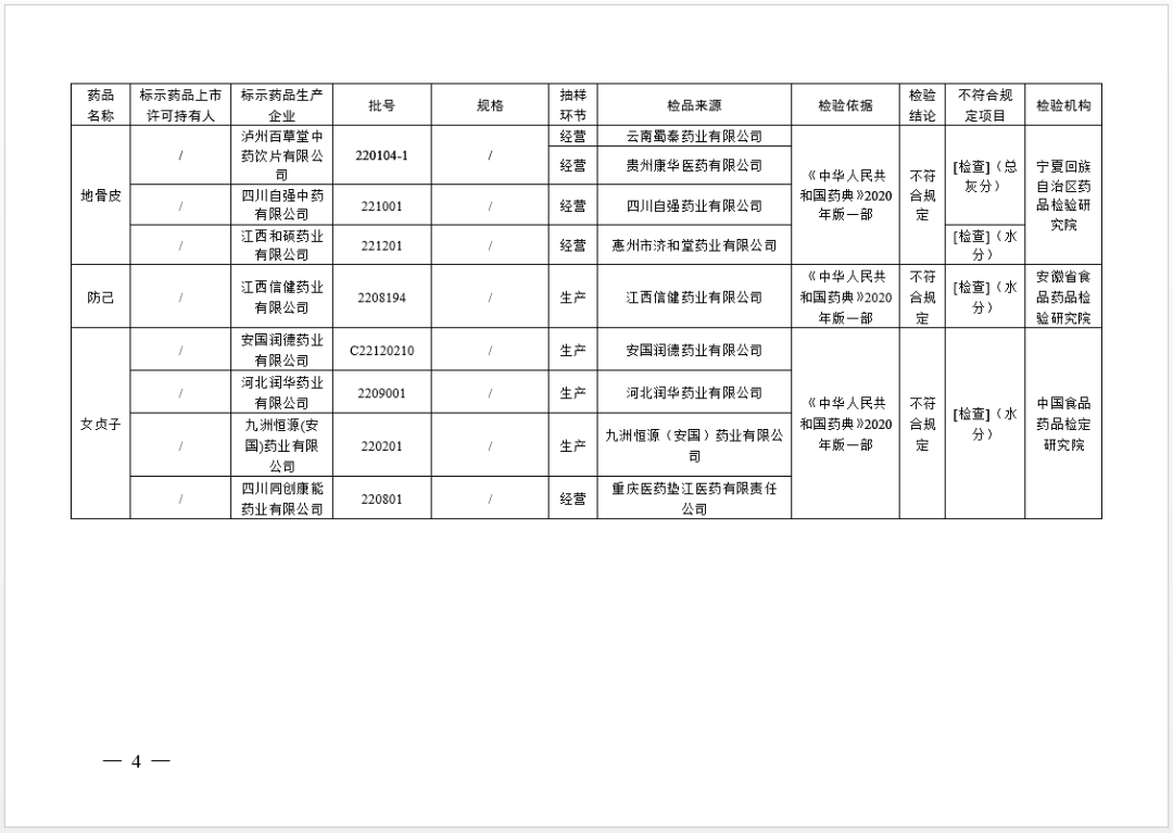 530e-e1a5a6053f305eff914dc02f7c1289cd.png