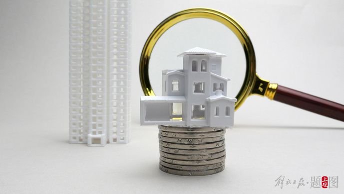 存量房贷下调呼声再起!多家银行回应|存量|房贷利率|房贷_新浪新闻