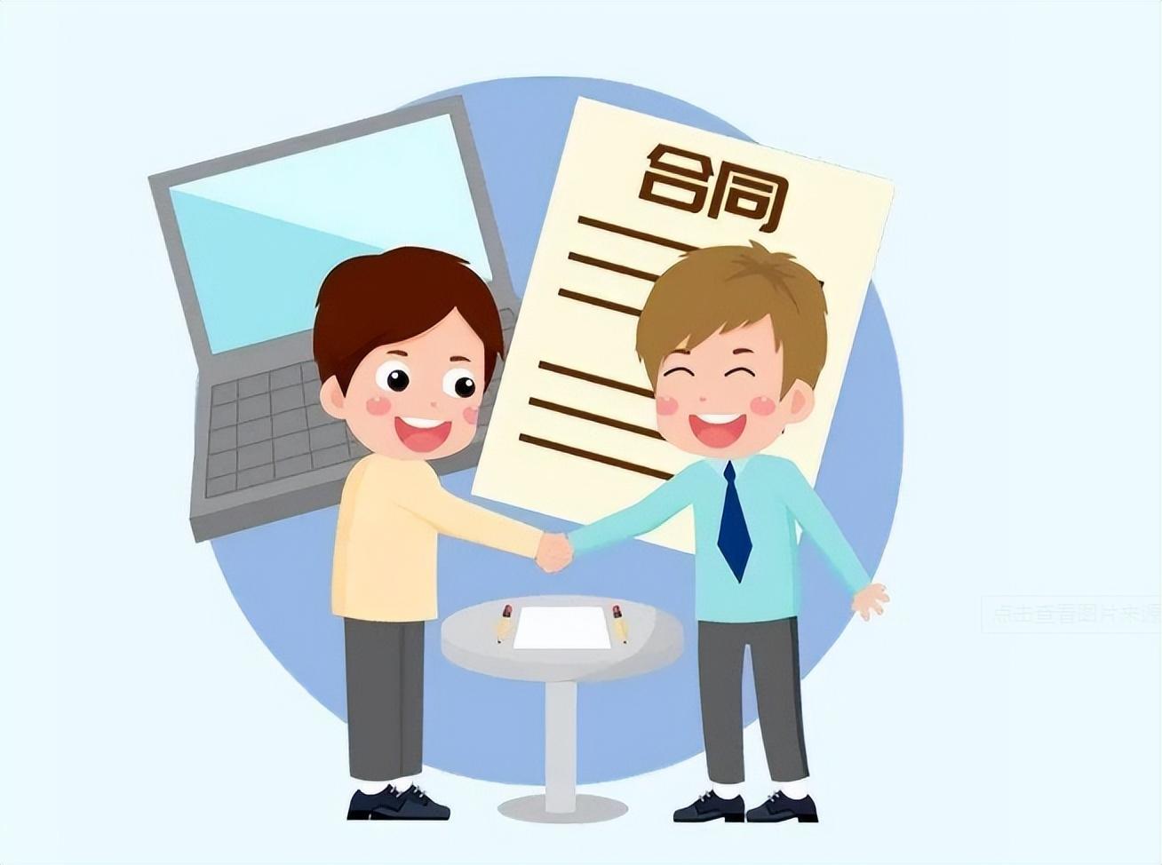 什么叫质保条款 3923-33bb733710b5be98a38849bfcbd782d9.jpg