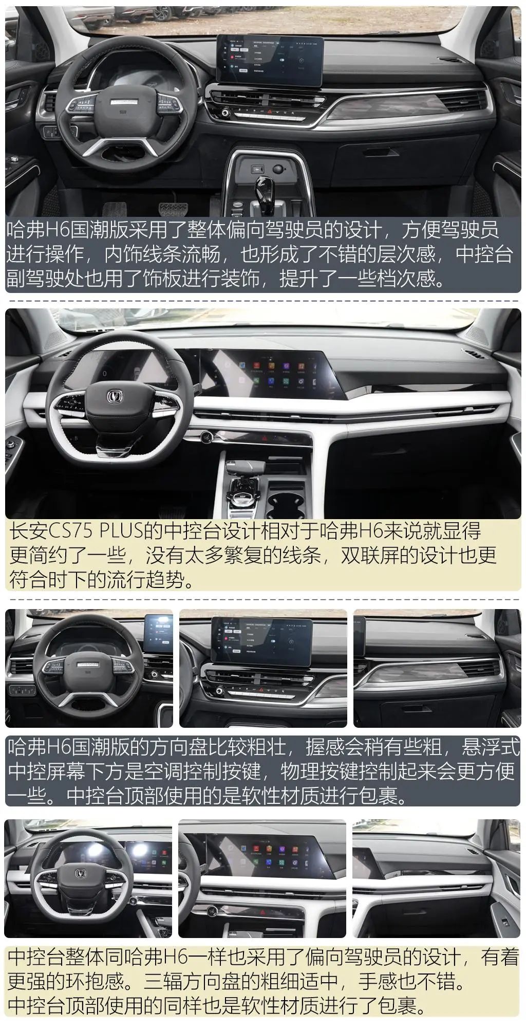 月销一万多辆,预算10万多就看它!