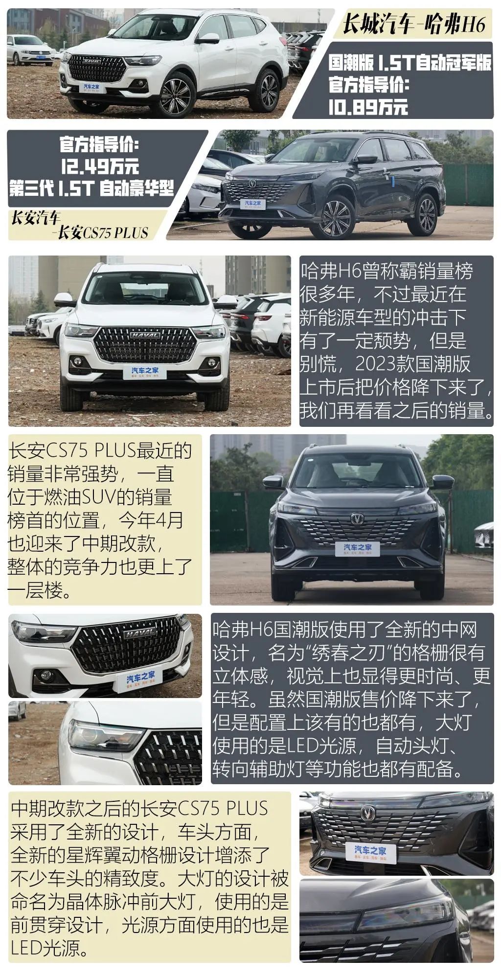 月销一万多辆,预算10万多就看它!