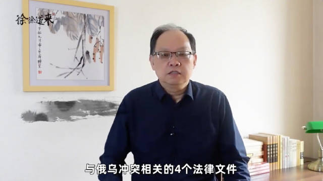 俄罗斯与乌克兰孰是孰非？4个法律文件，讲得很清楚|俄罗斯|乌克兰|战争|俄乌|法律_新浪新闻