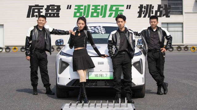 在我们开车的时候，地况很复杂，车底盘最怕的其实就是硬物剐蹭……