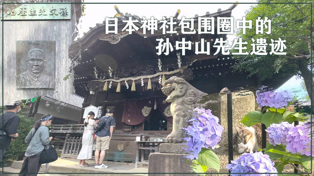 继续老白在日本的逛神社之旅……