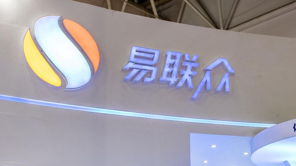 易联众 视觉中国 资料图