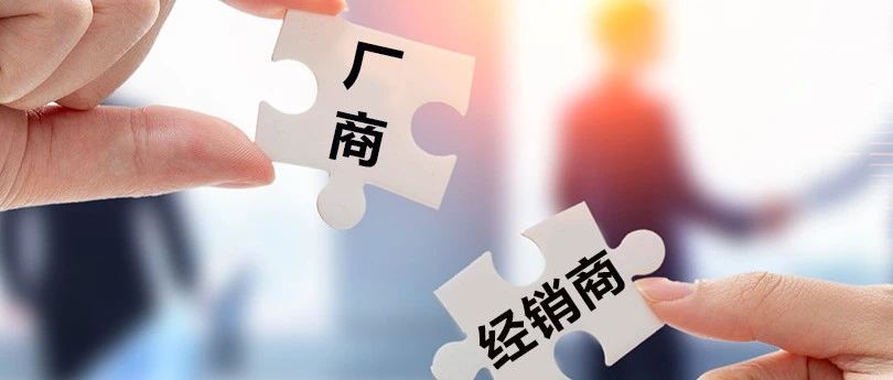 车企转型新能源汽车，传统经销商进退两难！