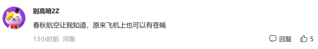 网民评论
