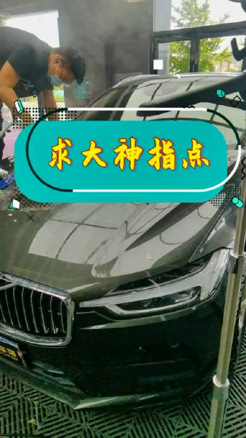 这样的车衣怎么撕膜，求大神指点