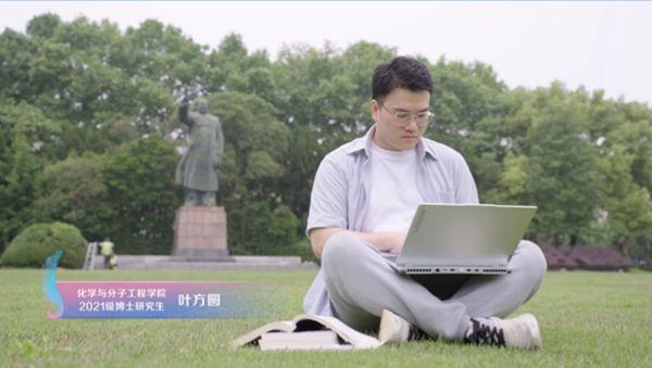 图为叶方圆。华理供图
