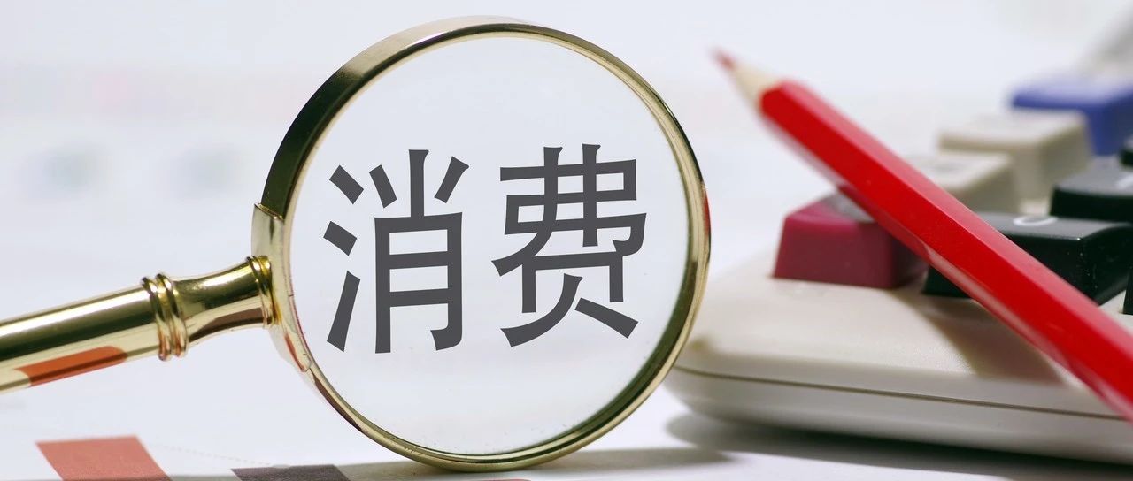 十三部委发文促汽车消费 放宽限购、降低购买使用成本成关键词