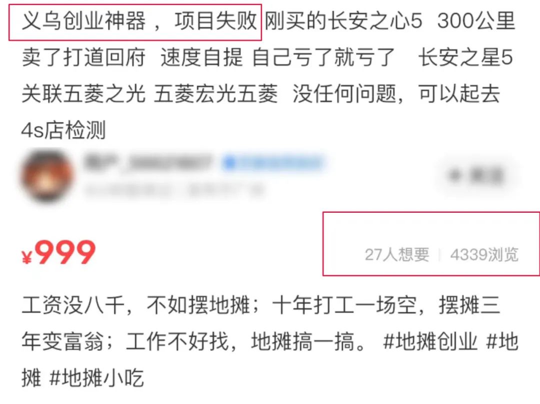 怎样把自己的产品卖出去 bc37-bd4d70730b065c2ebe03a0852417d149.jpg