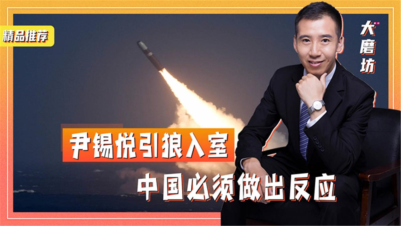 尹锡悦引狼入室，美将核潜艇部署到中国家门口，中国必须做出反应