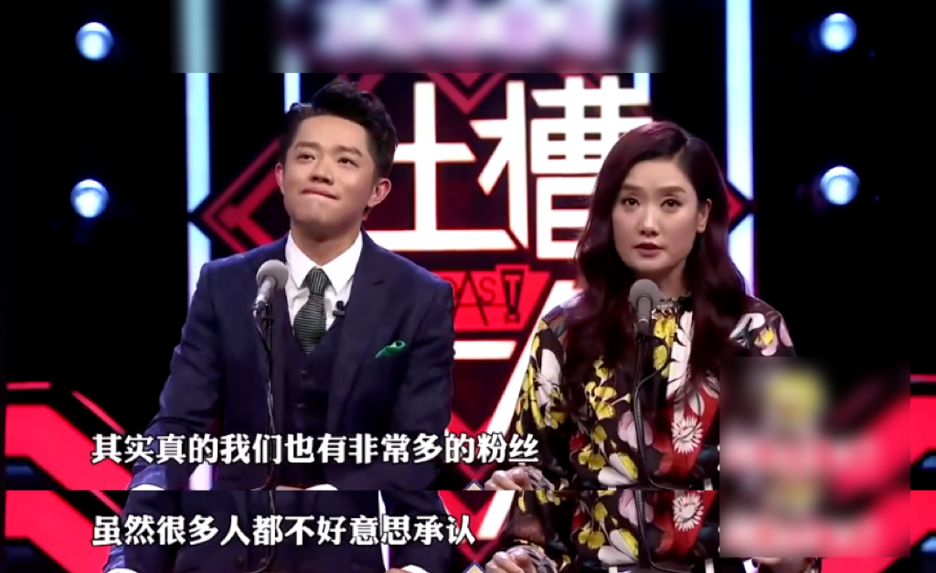 “喜欢我们别不好意思承认” 。(图/《吐槽大会》)