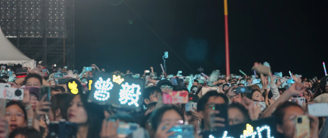 头箍灯牌都不落下。(图/B站@凤凰传奇)