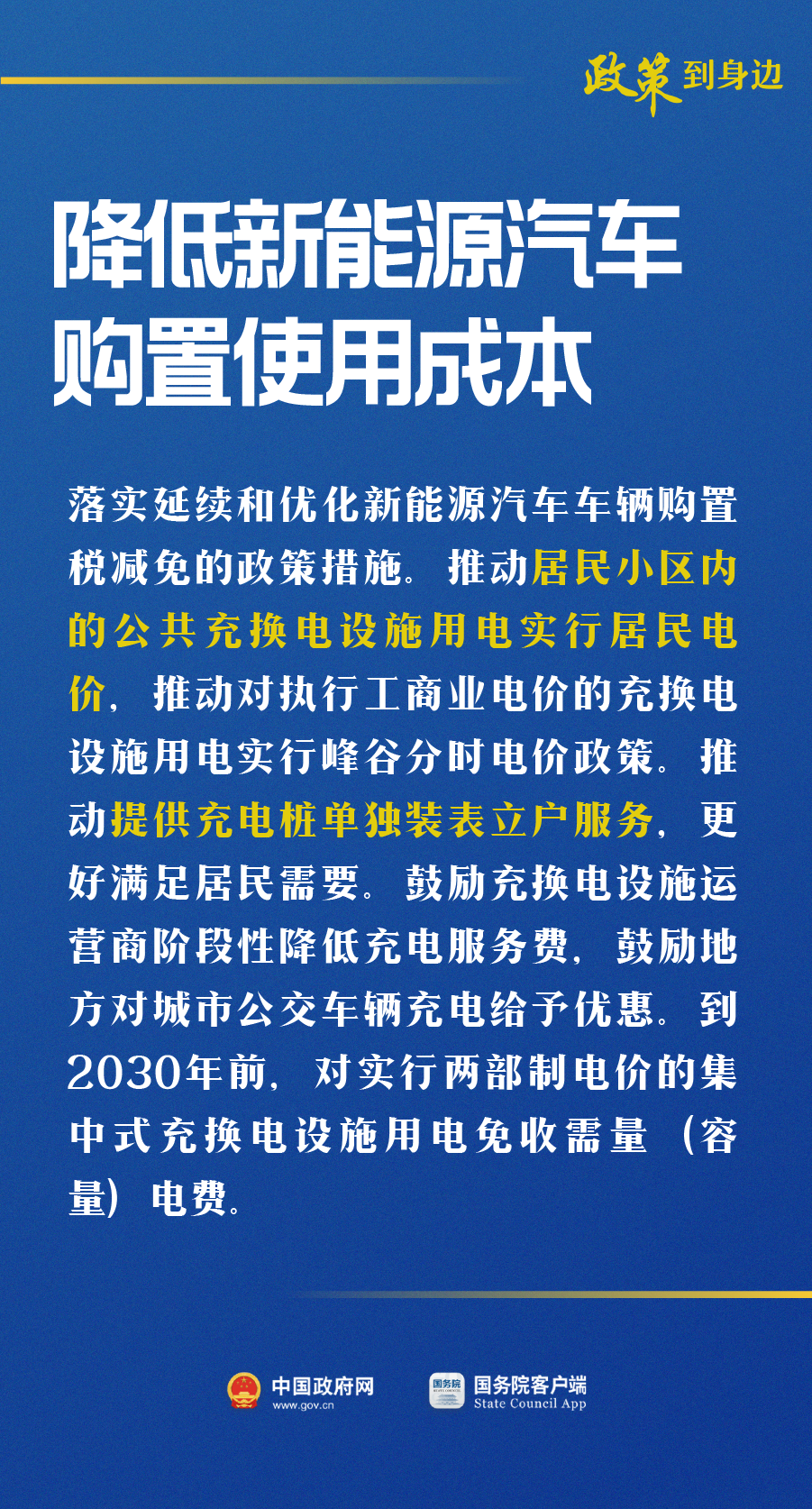 dec8-f5d3f01110fe2db775dcb48dc45fe8f7.png