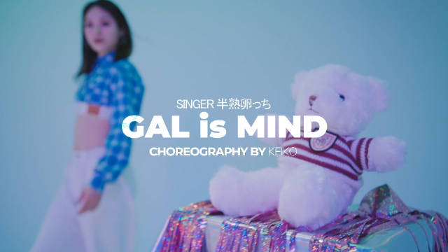 单色舞蹈流行舞导师作品 音乐：GAL is MIND 歌手：半熟卵っち……