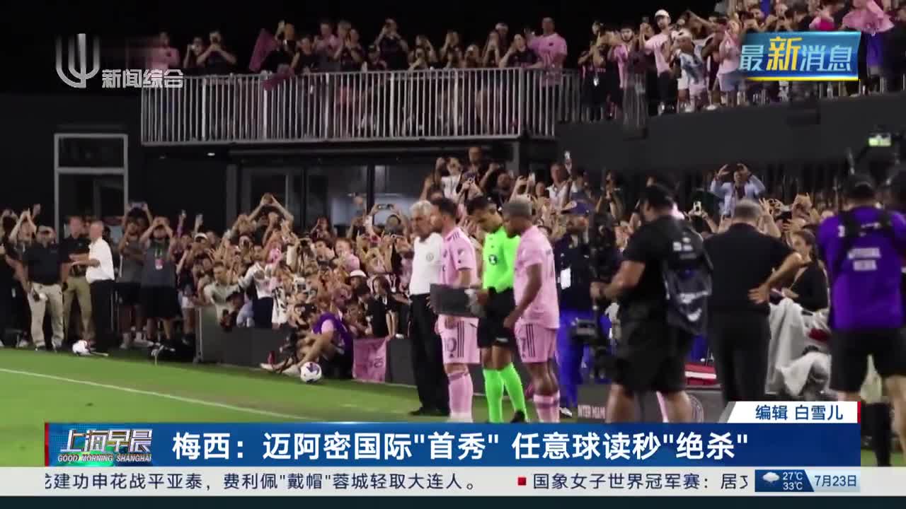 球迷必看迈阿密热火主场激战关键时刻全记录