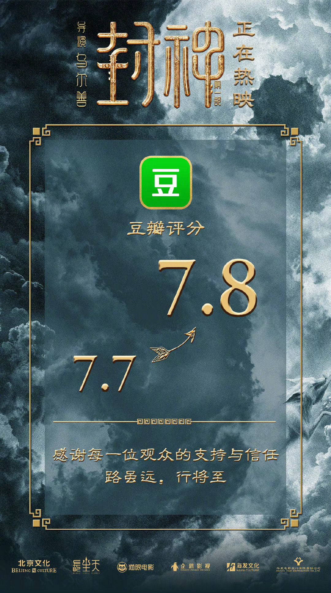 带你领略古代英雄的传奇故事